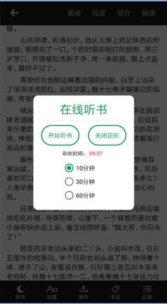 买球线上app推荐